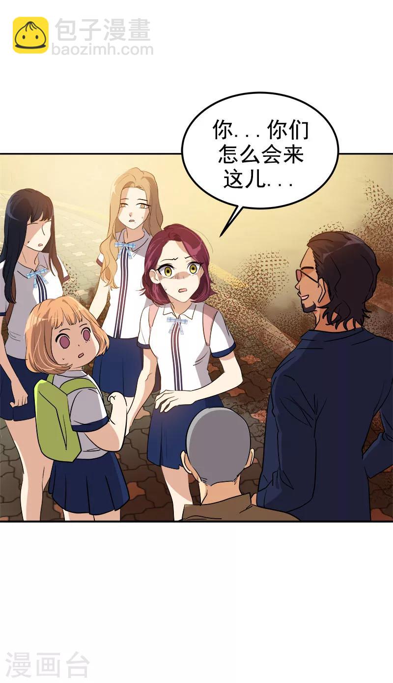 第262话 逸美的安危-第280话