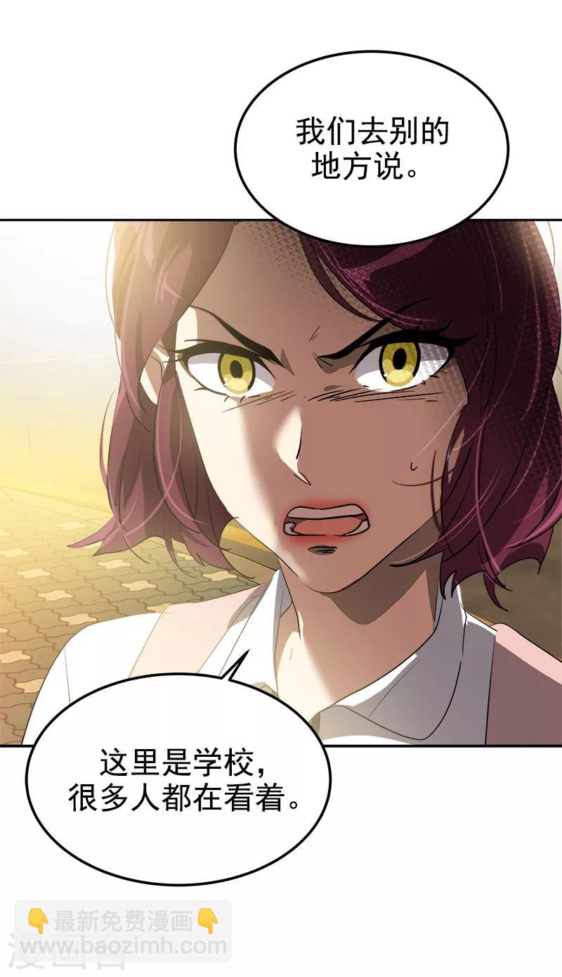 第262话 逸美的安危-第280话