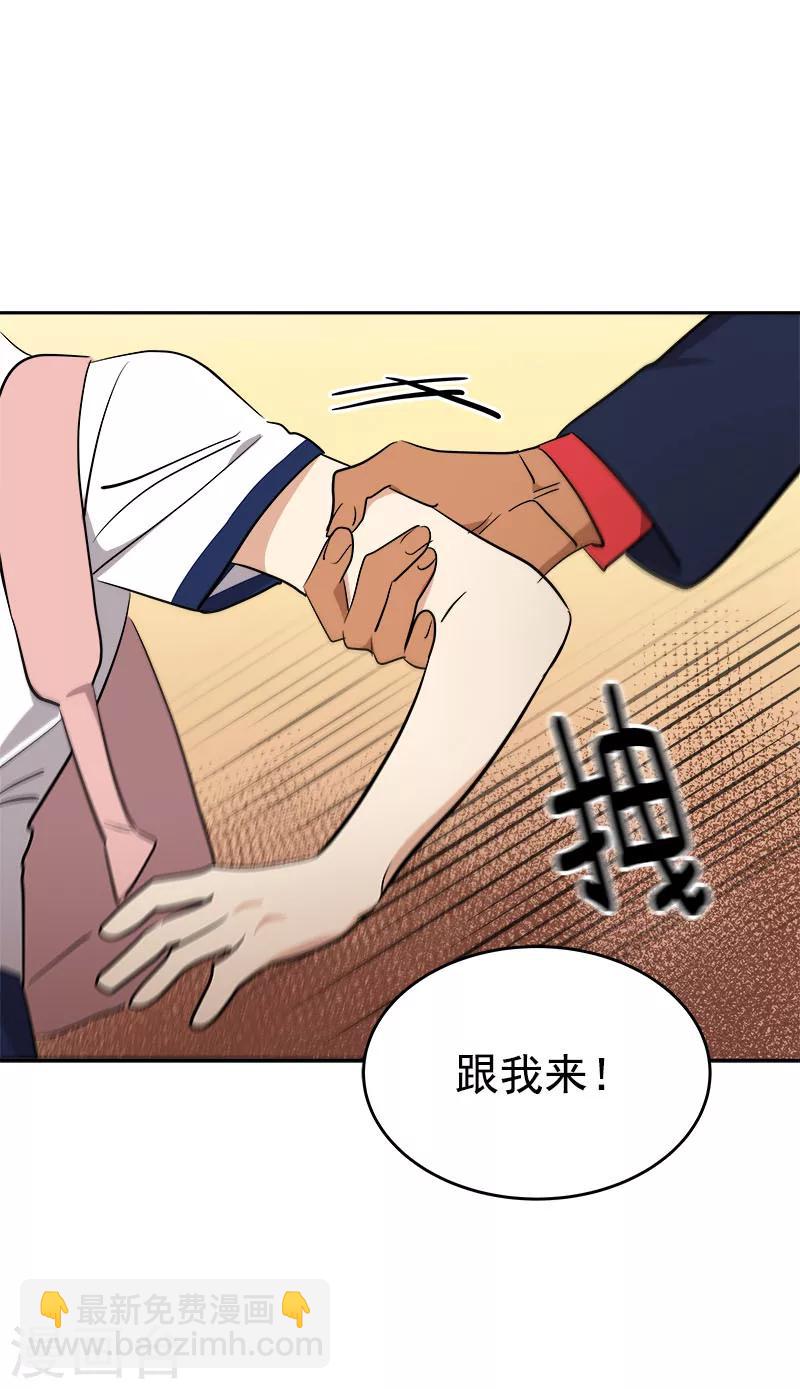 第262话 逸美的安危-第280话
