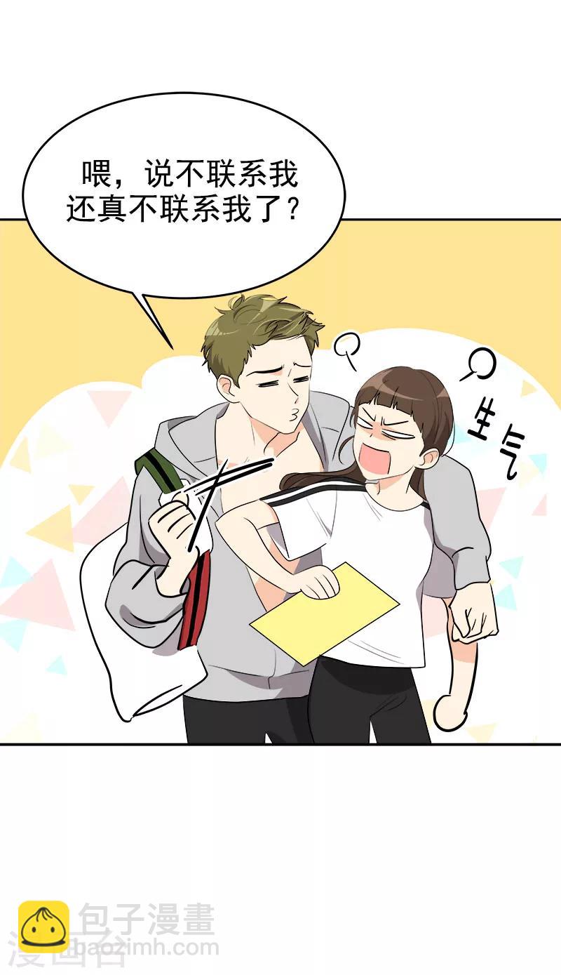 第262话 逸美的安危-第280话