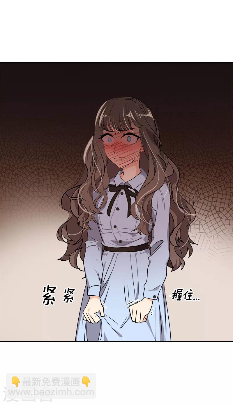 第262话 逸美的安危-第280话