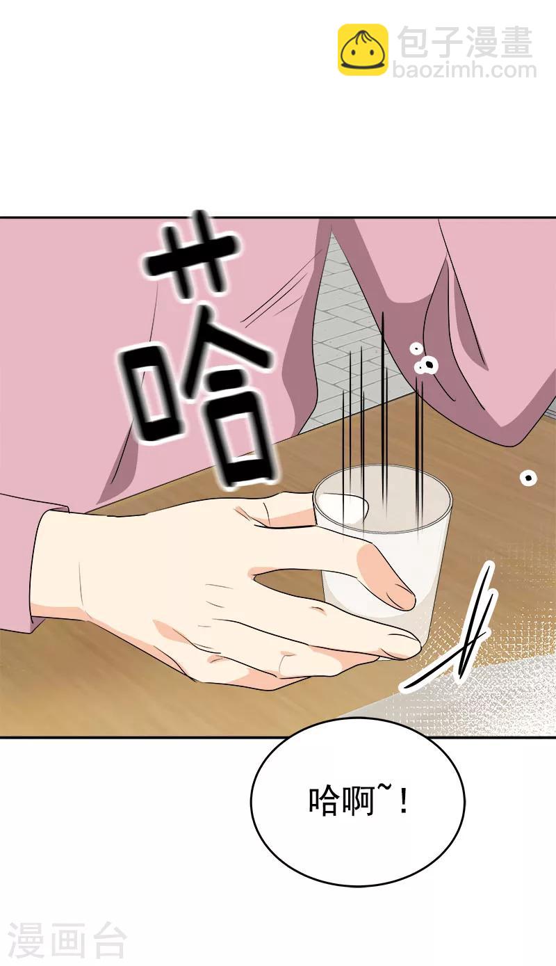 第264话 霸气的小美-第282话