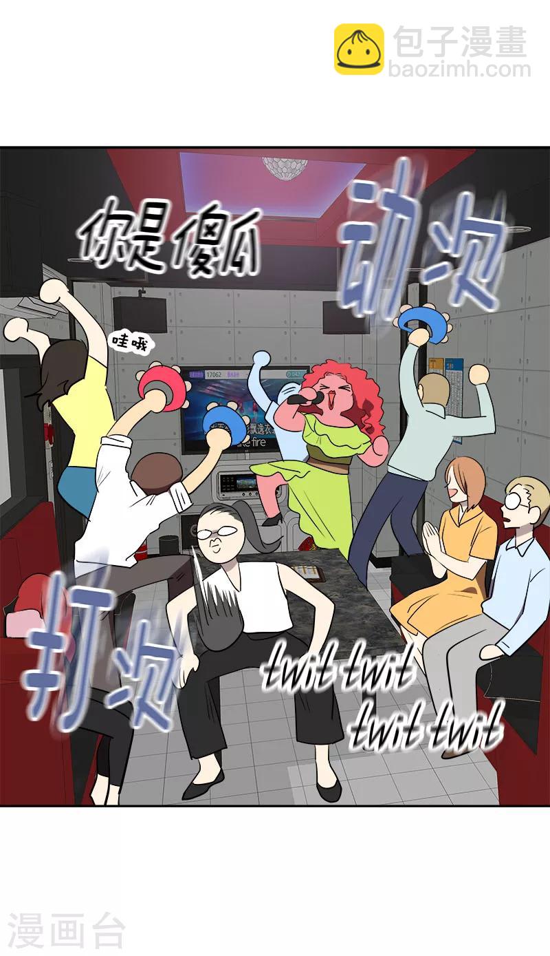 第264话 霸气的小美-第282话