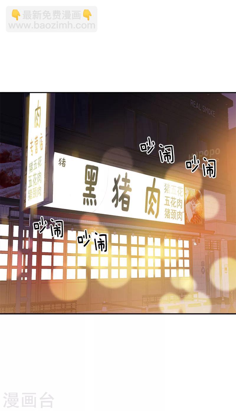 第264话 霸气的小美-第282话