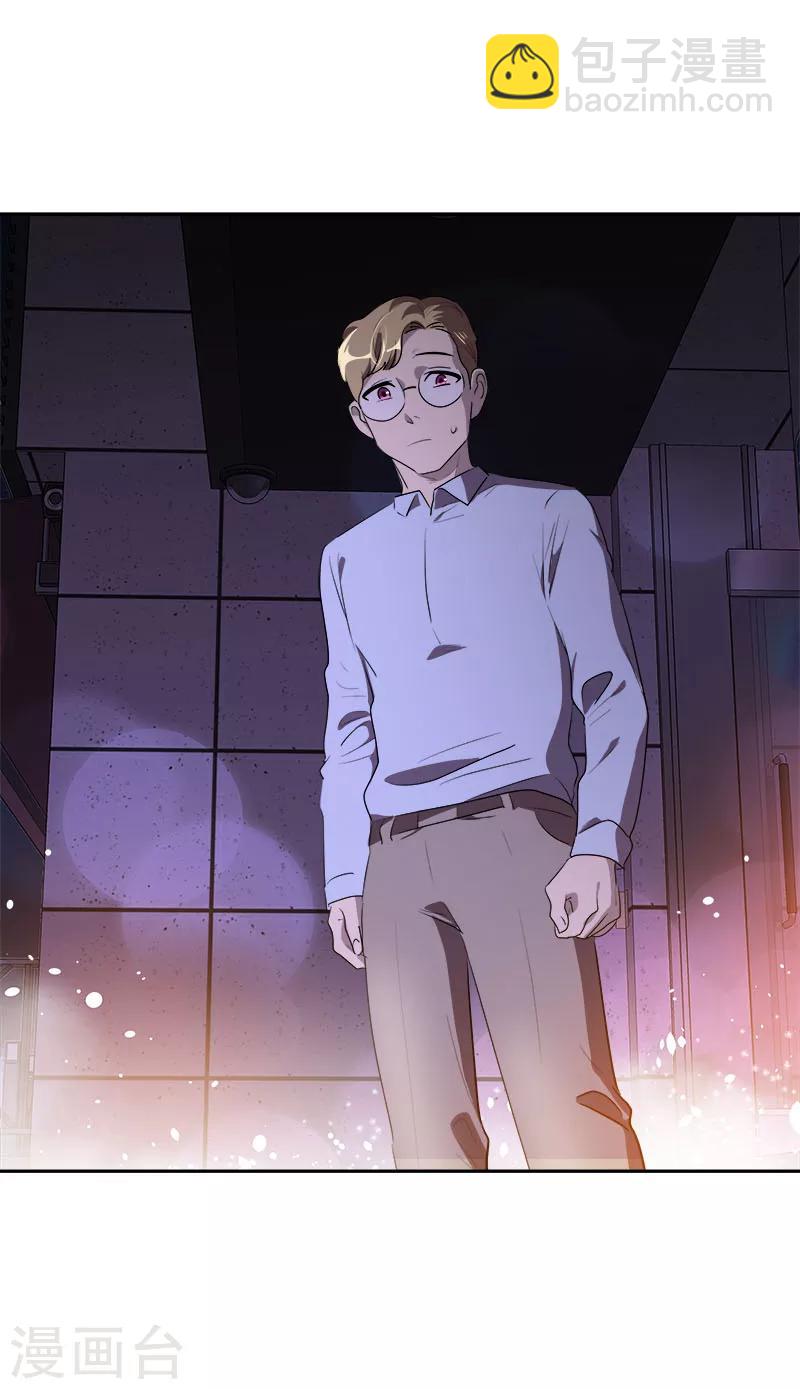 第264话 霸气的小美-第282话