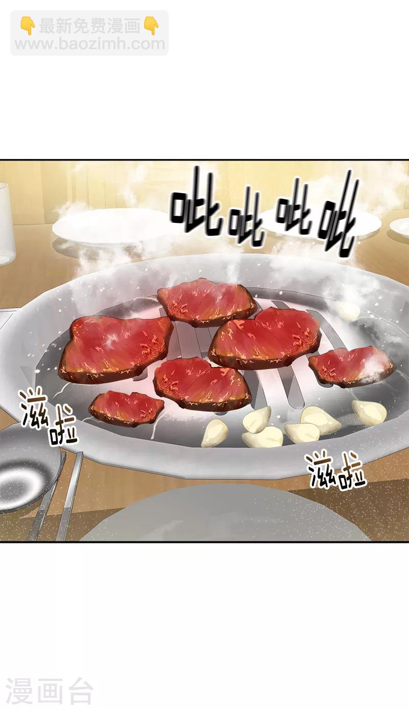 第264话 霸气的小美-第282话