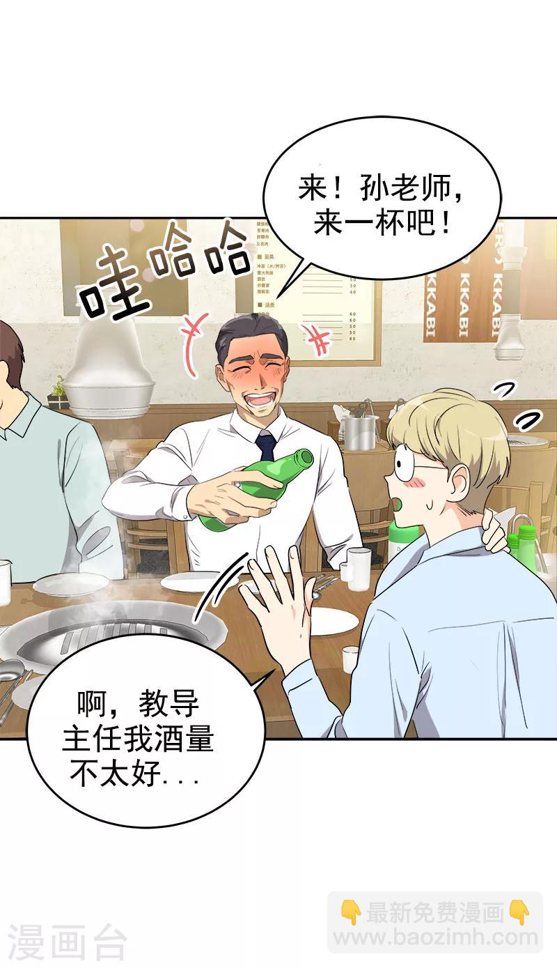第264话 霸气的小美-第282话