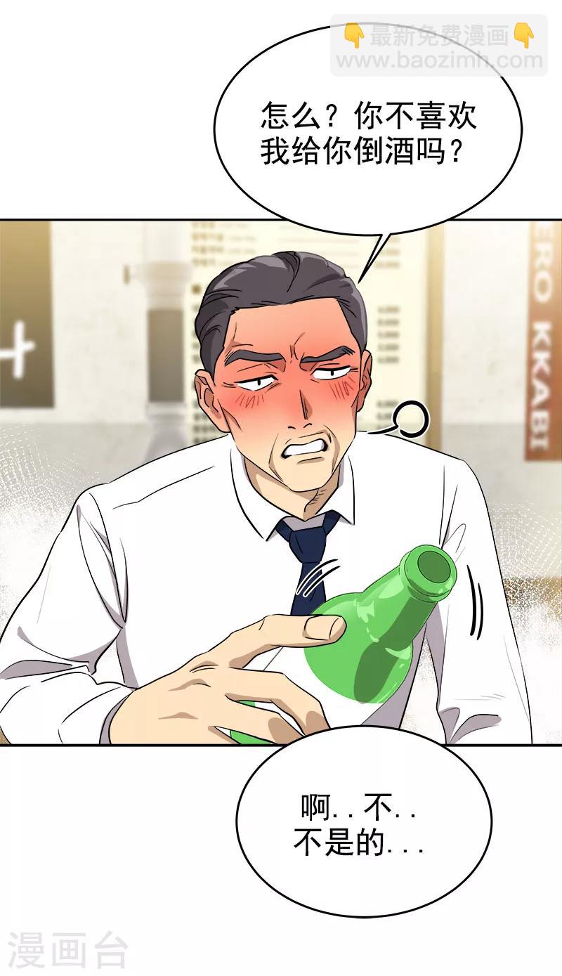 第264话 霸气的小美-第282话