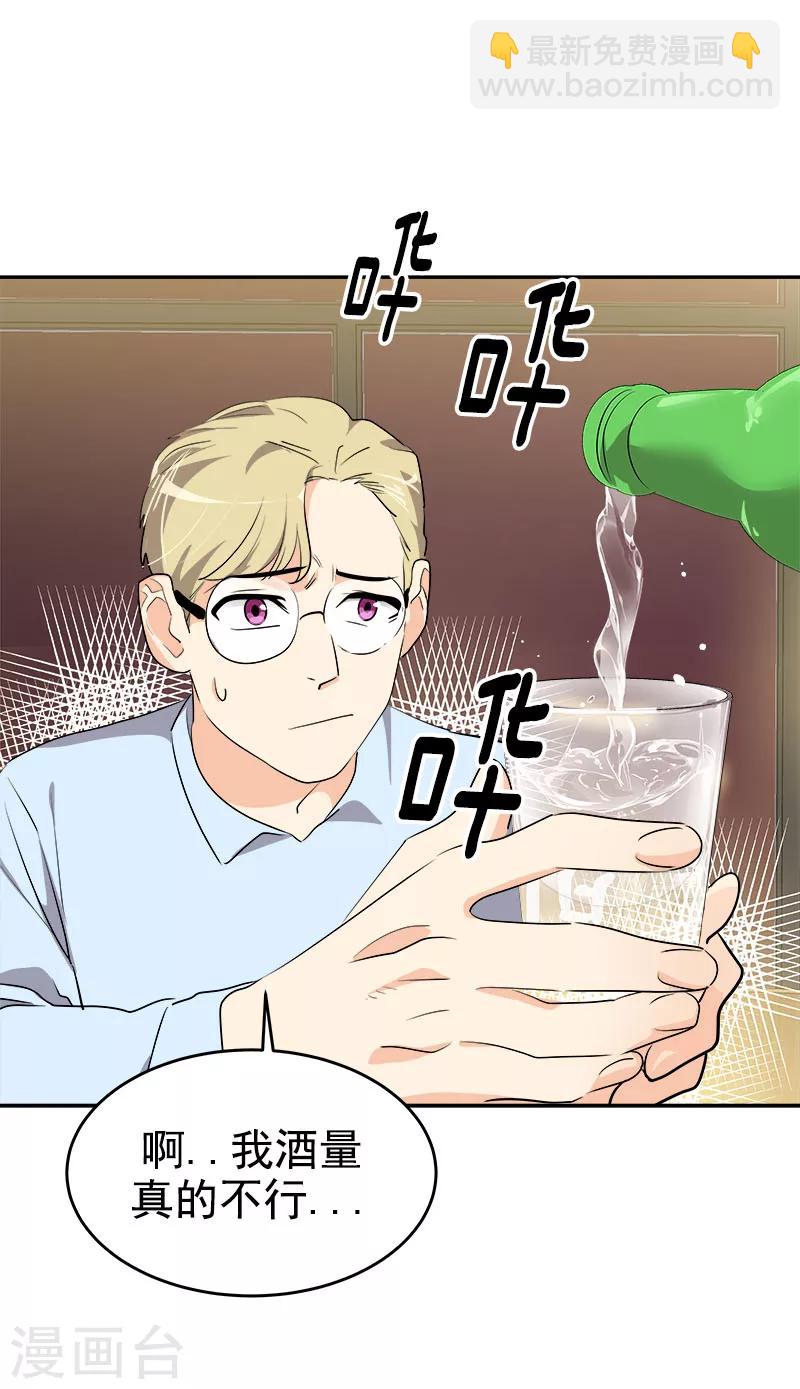 第264话 霸气的小美-第282话