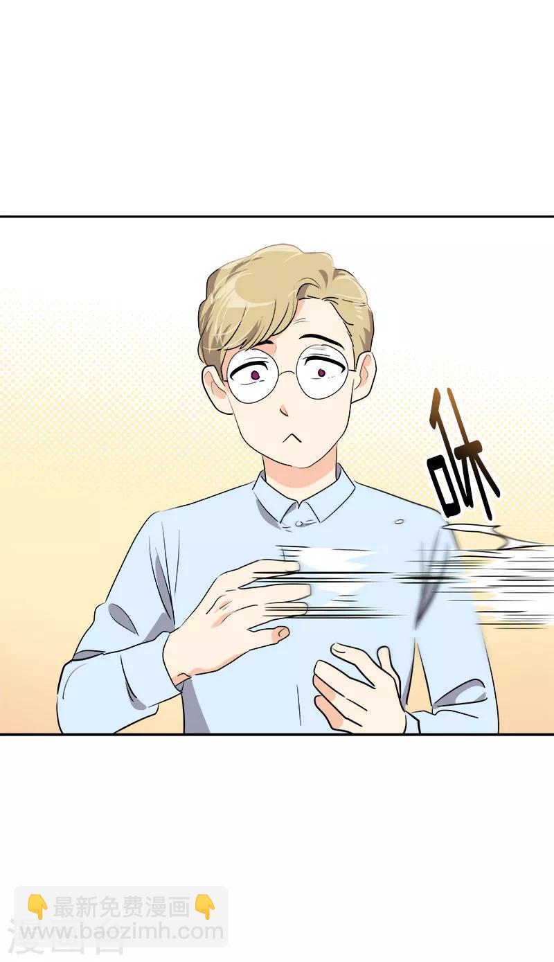 第264话 霸气的小美-第282话