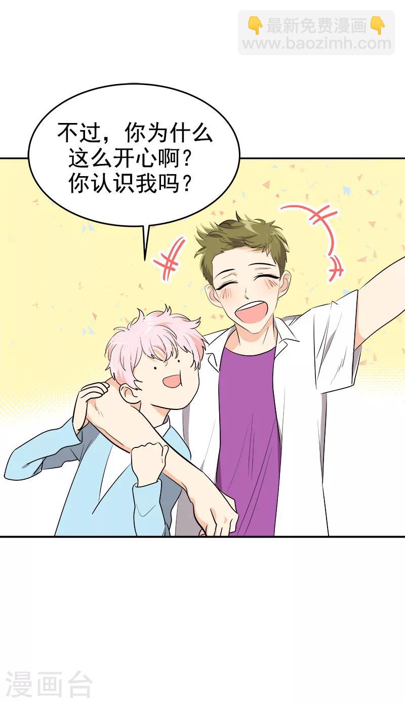 第266话 憎恨-第284话