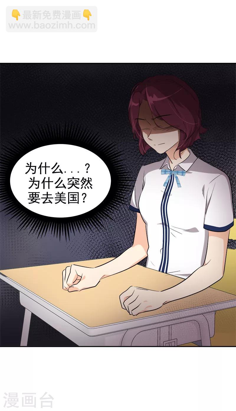 第266话 憎恨-第284话