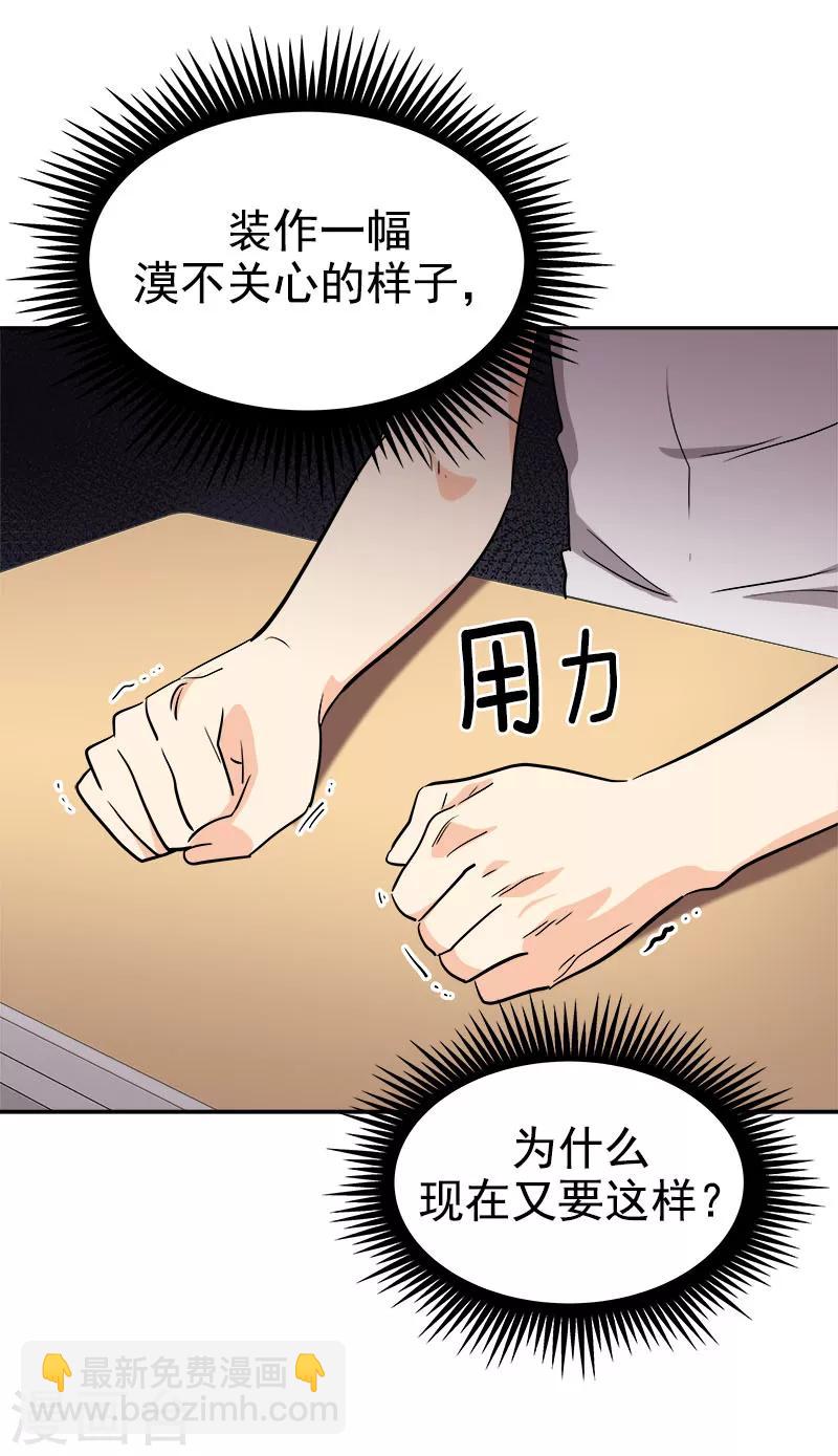 第266话 憎恨-第284话