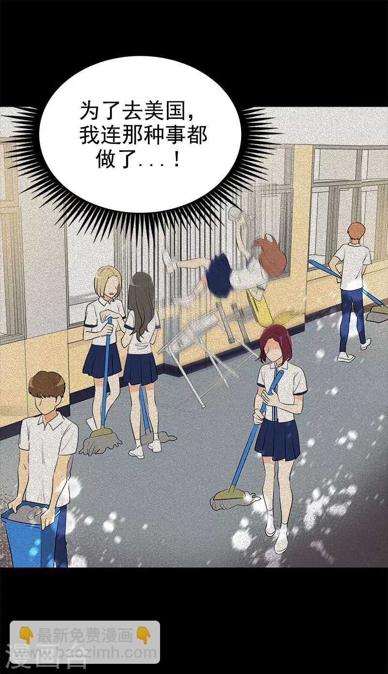 第266话 憎恨-第284话