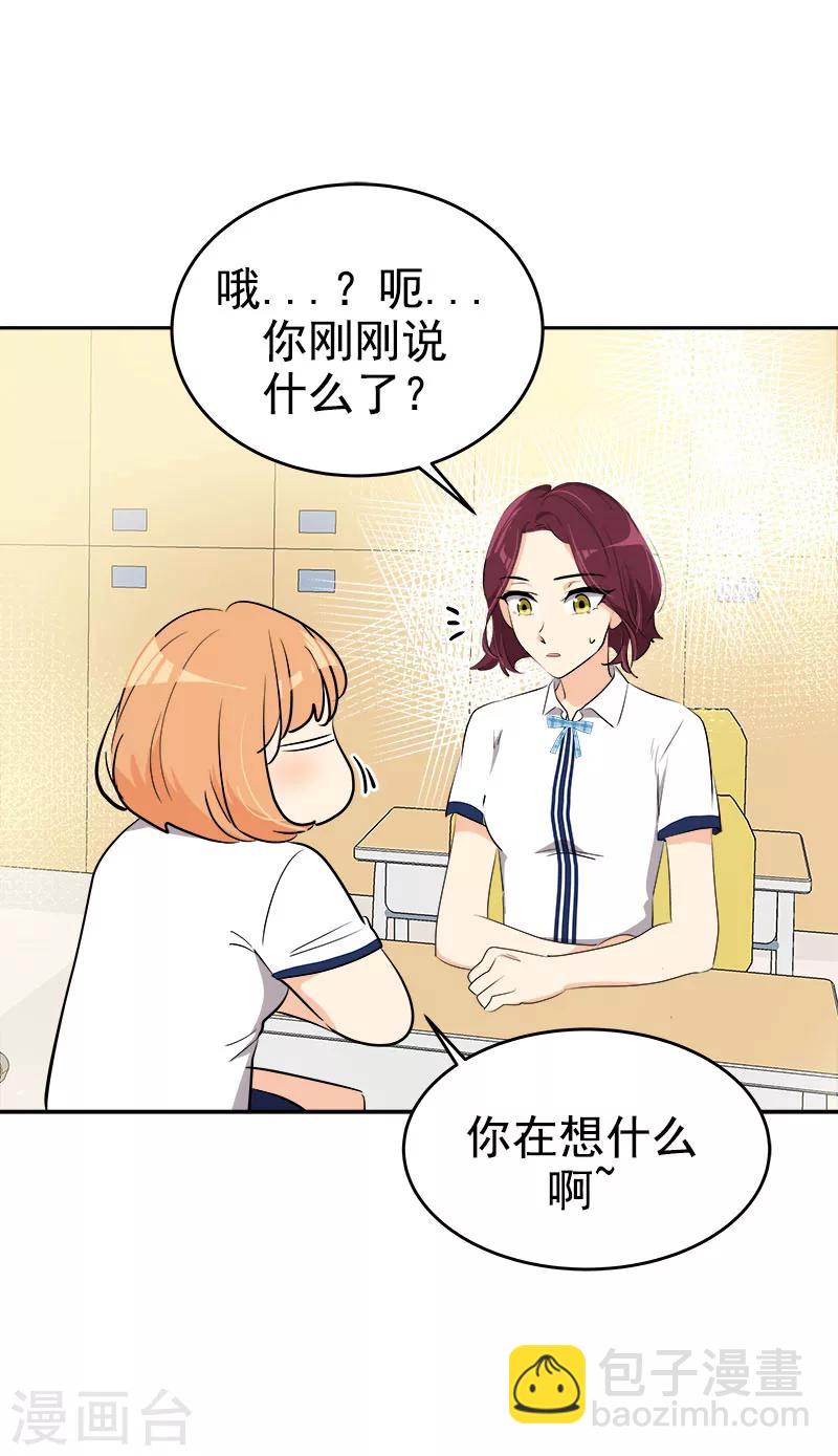 第266话 憎恨-第284话