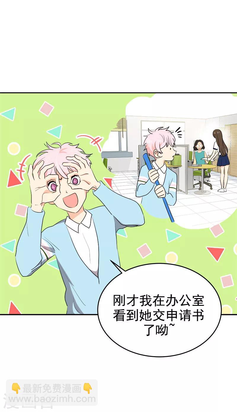第266话 憎恨-第284话