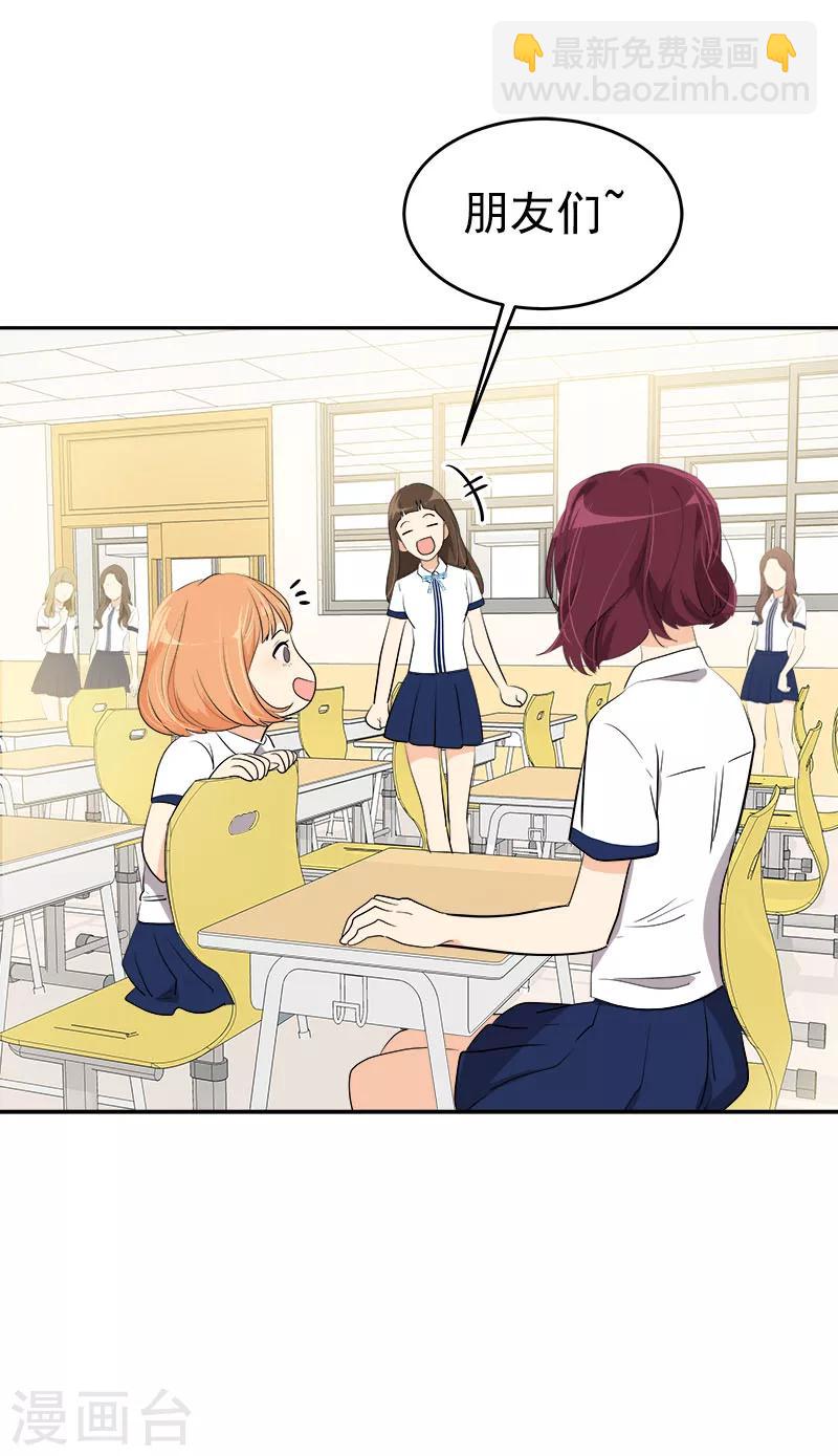 第266话 憎恨-第284话