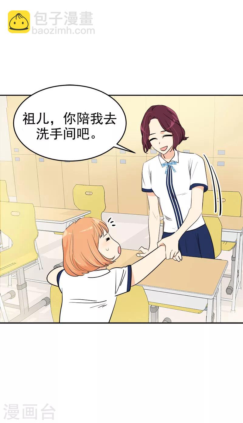 第266话 憎恨-第284话