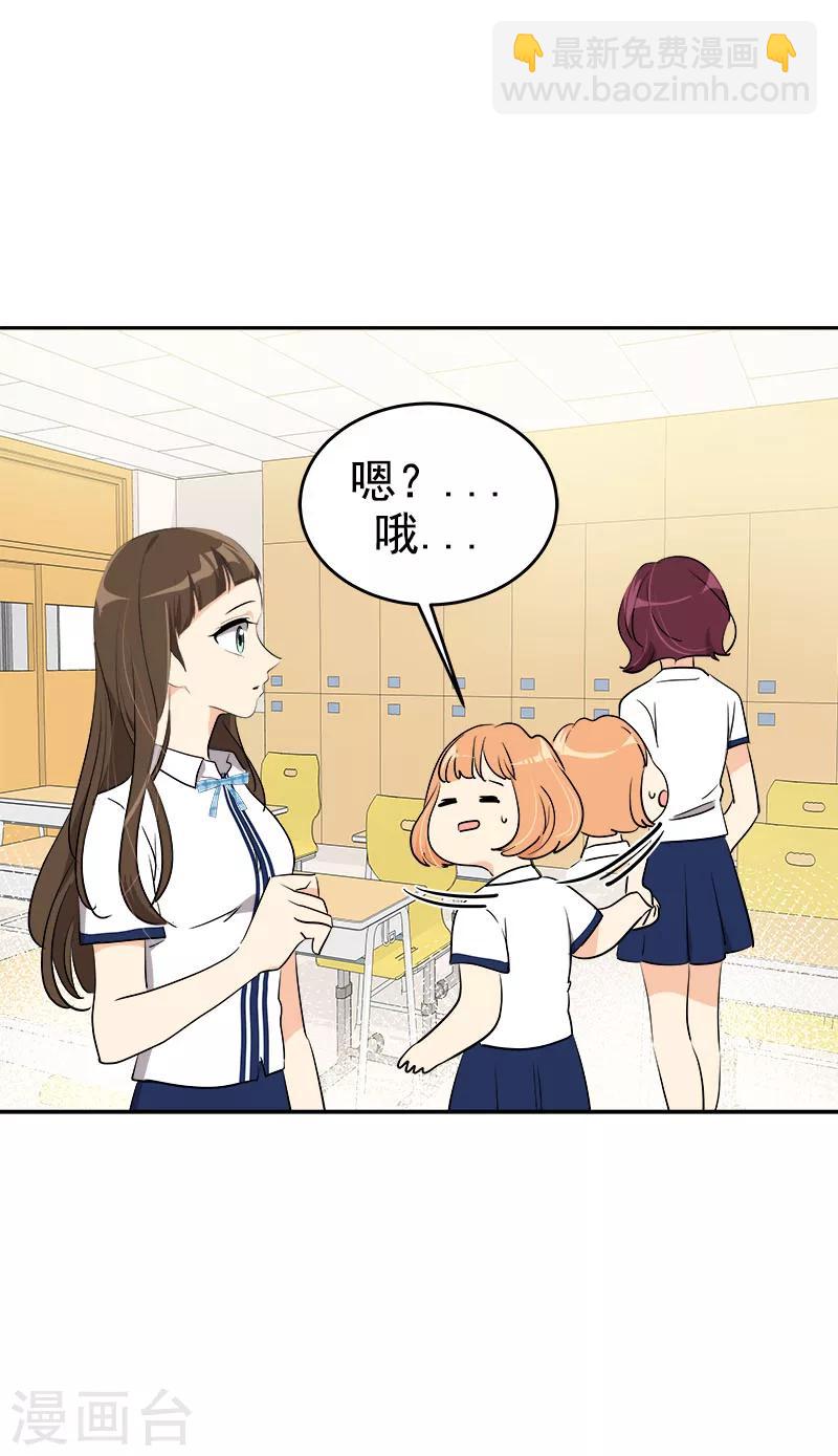 第266话 憎恨-第284话