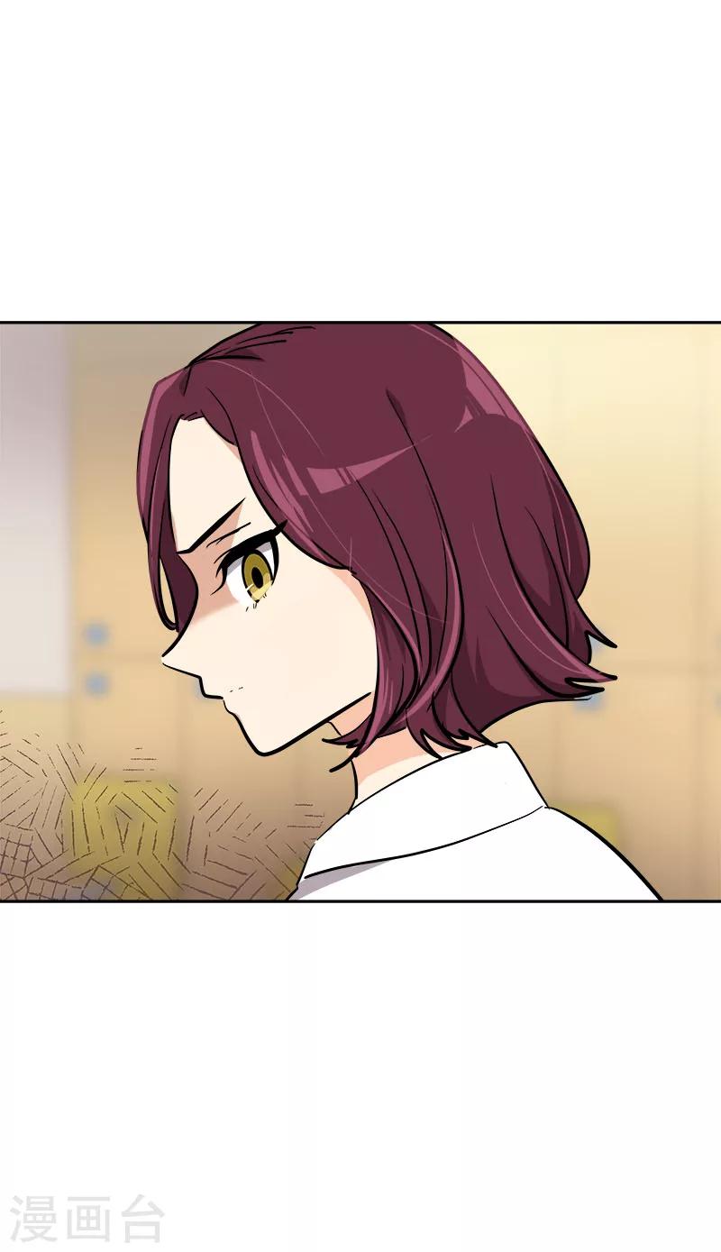 第266话 憎恨-第284话