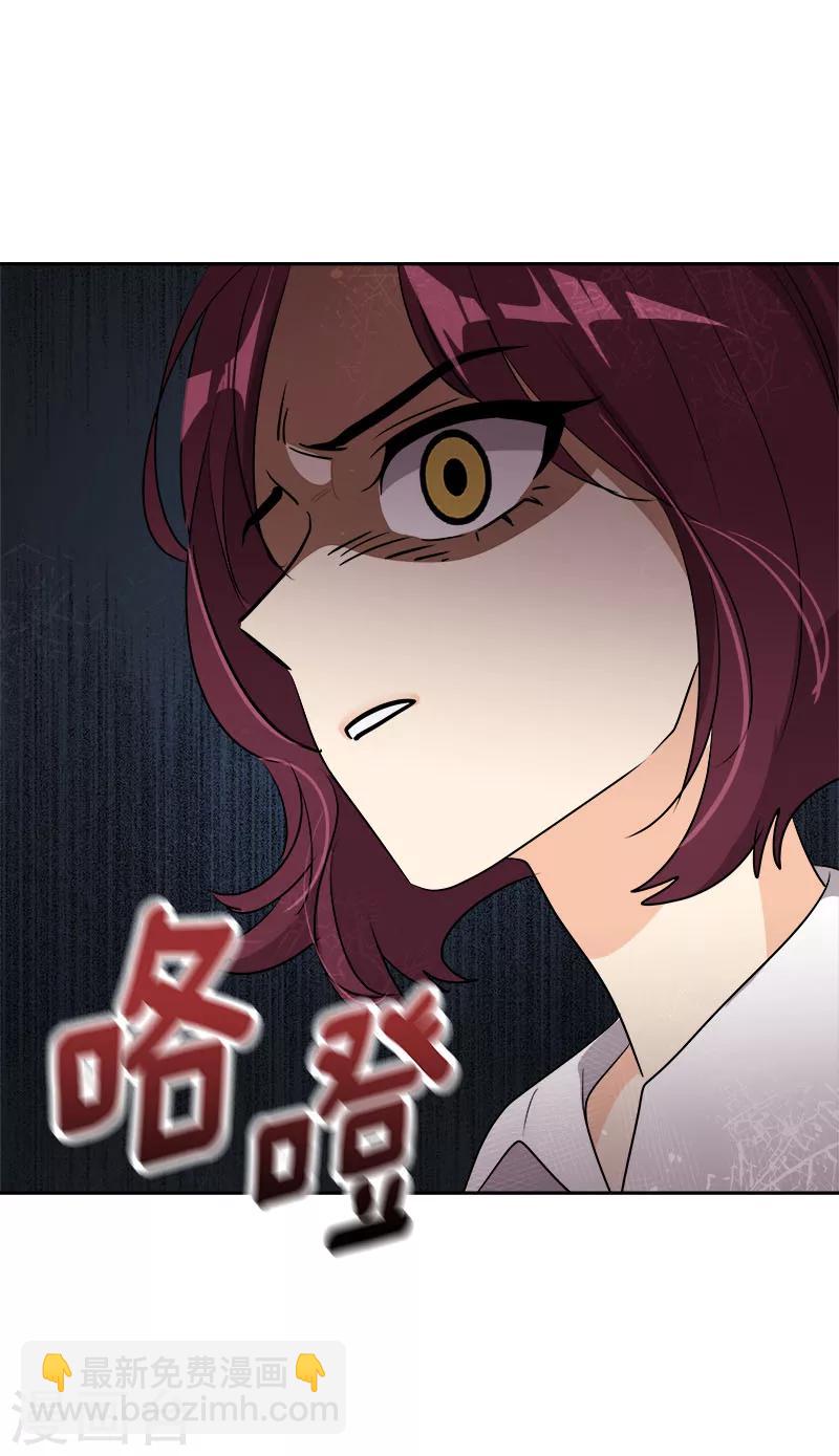 第266话 憎恨-第284话