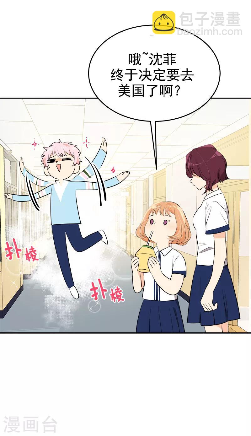 第266话 憎恨-第284话