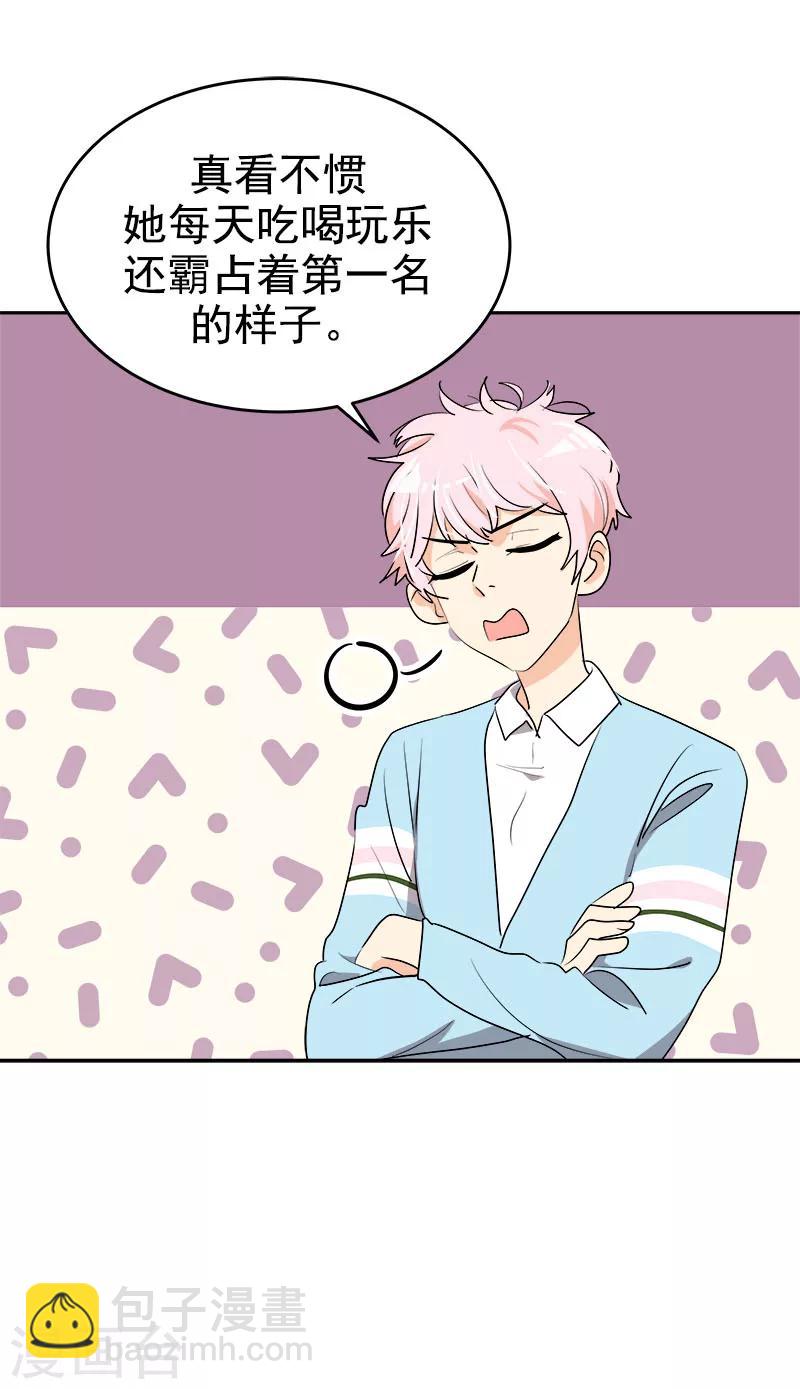 第266话 憎恨-第284话