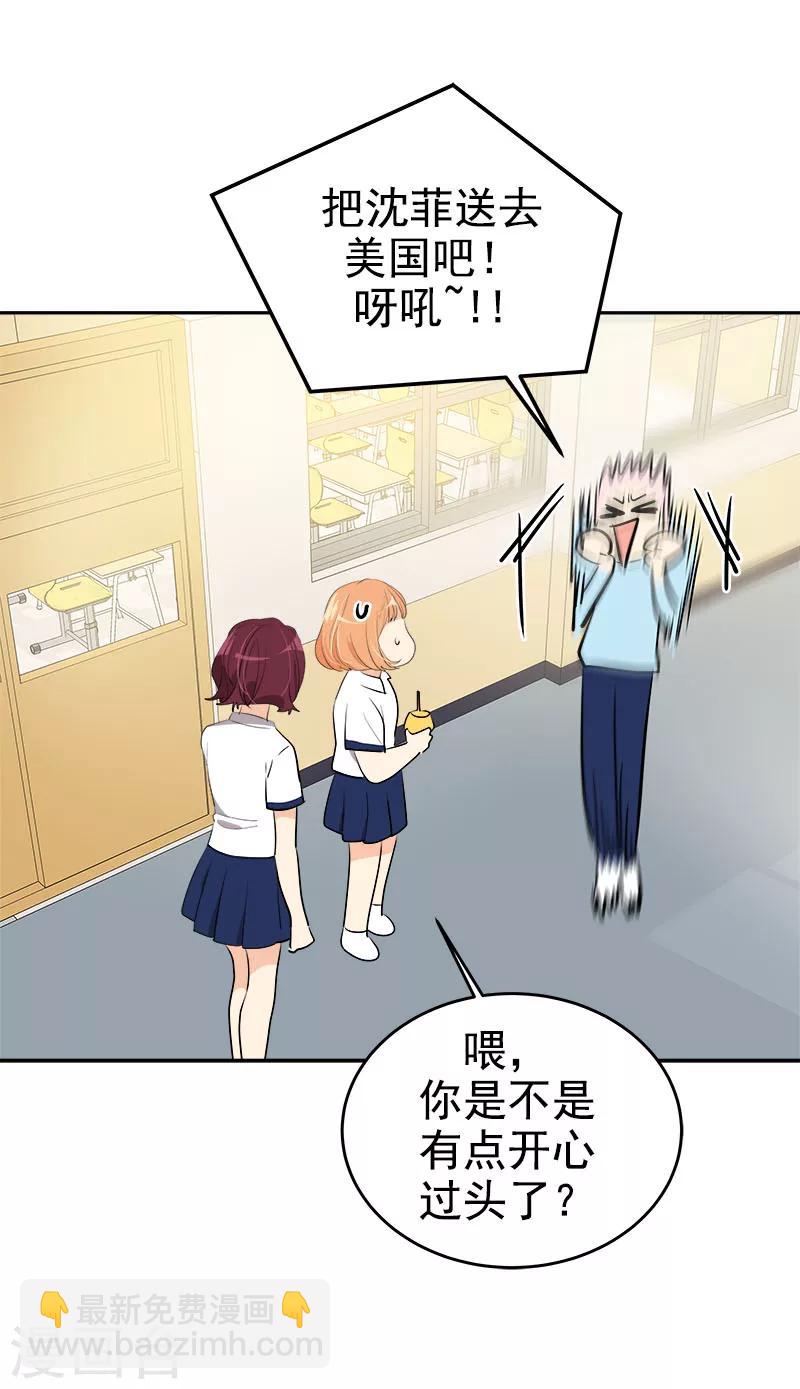 第266话 憎恨-第284话
