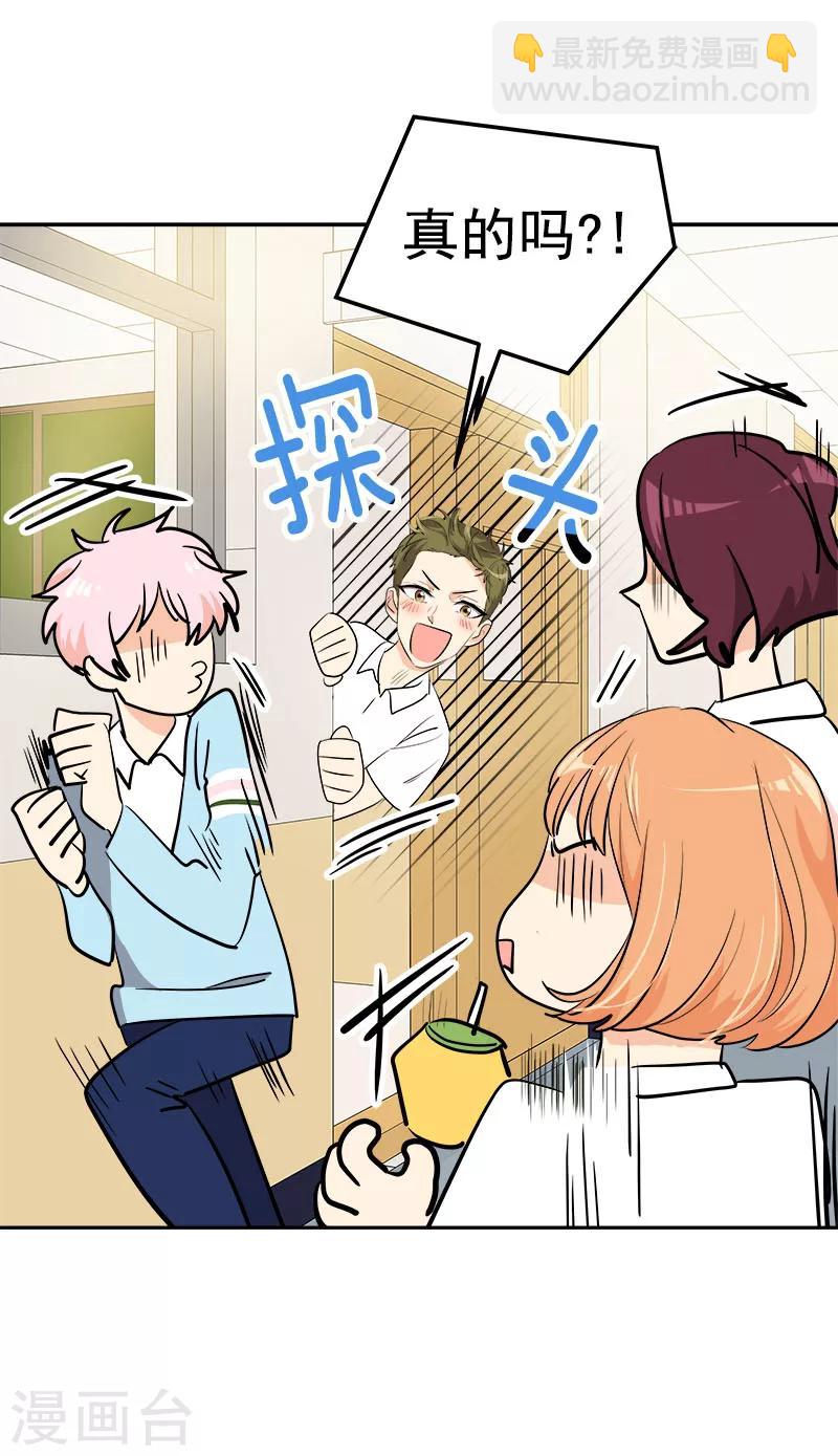 第266话 憎恨-第284话