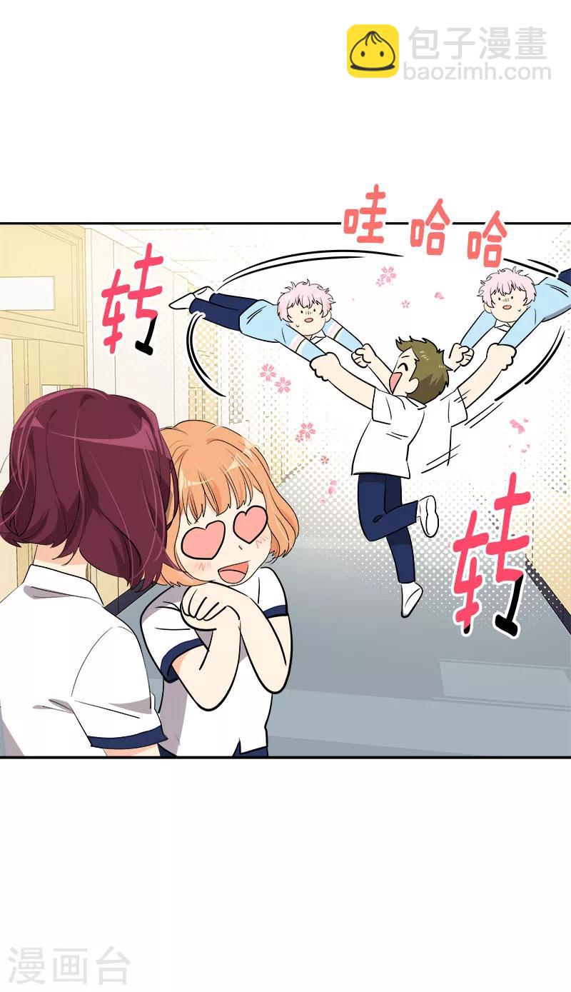 第266话 憎恨-第284话
