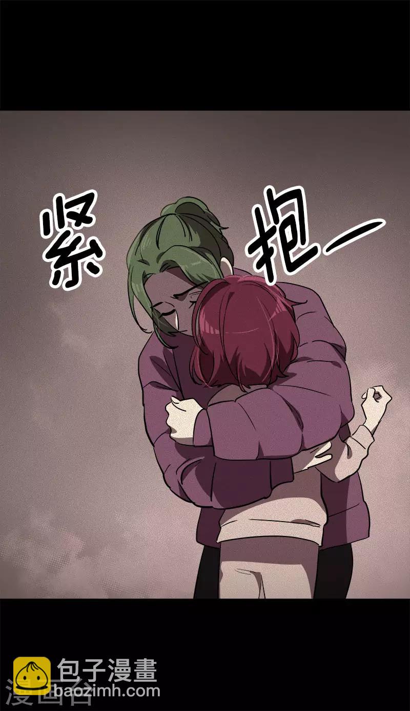 第268话 变成优秀的人-第286话