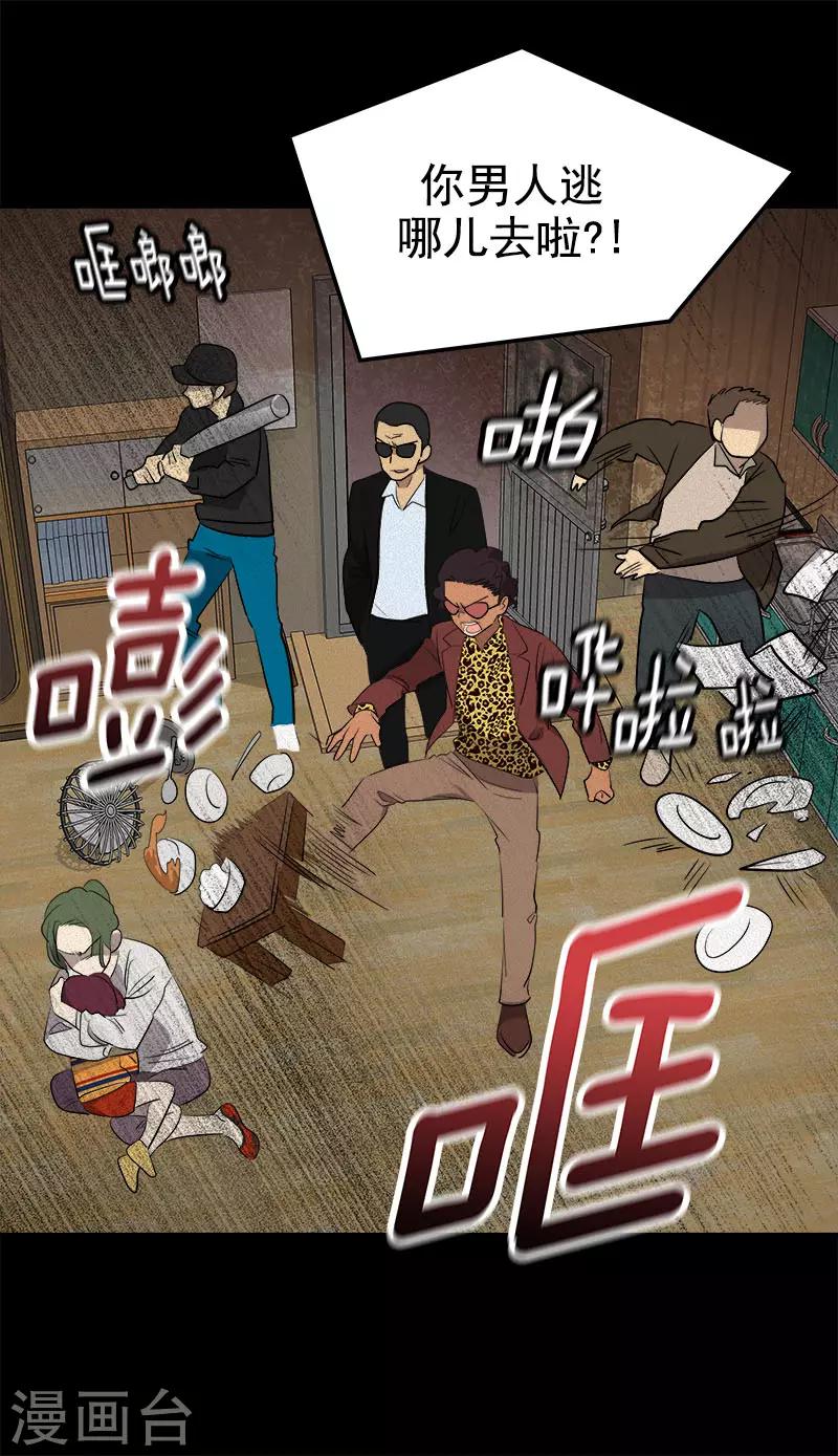 第268话 变成优秀的人-第286话
