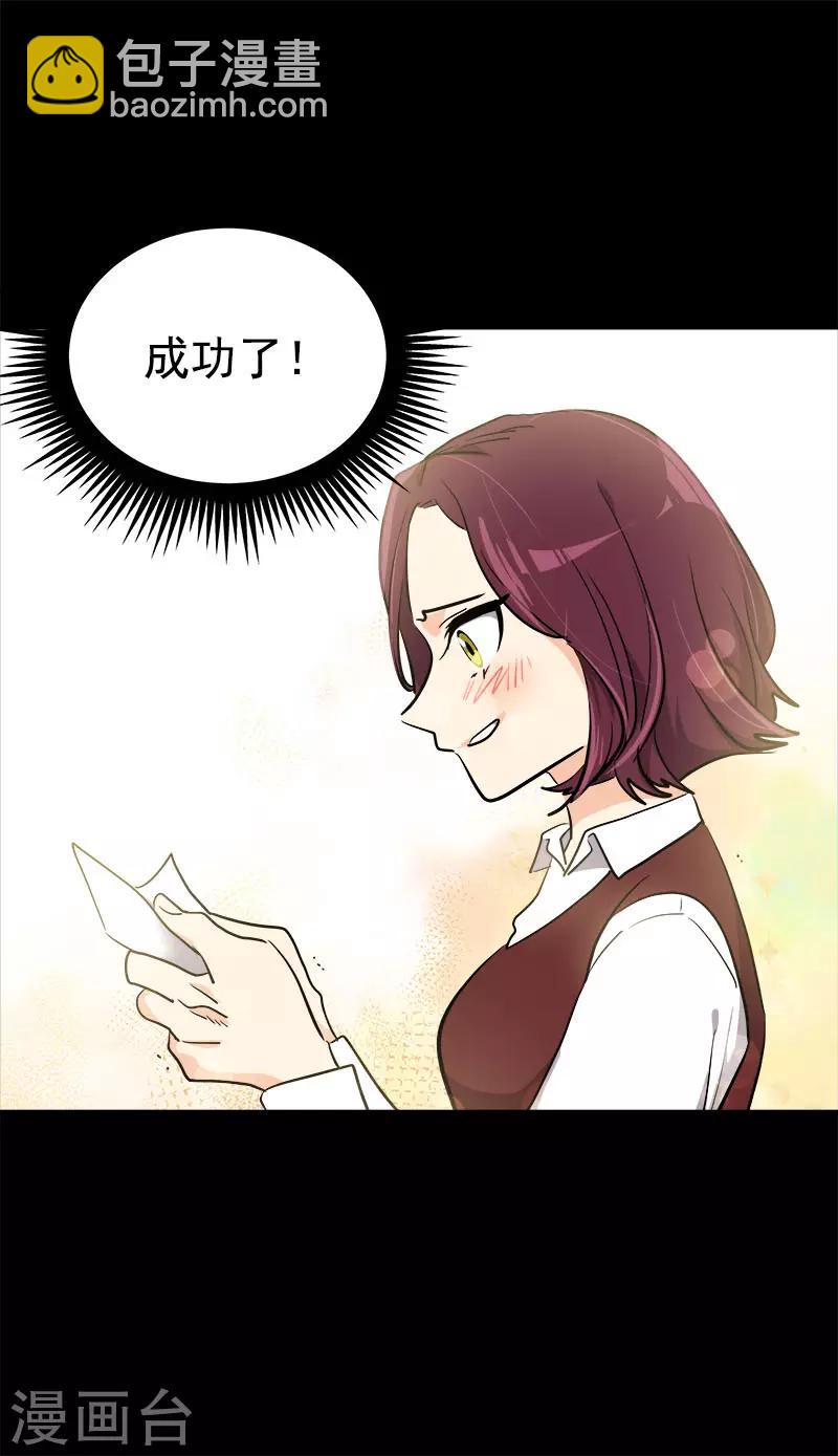 第268话 变成优秀的人-第286话