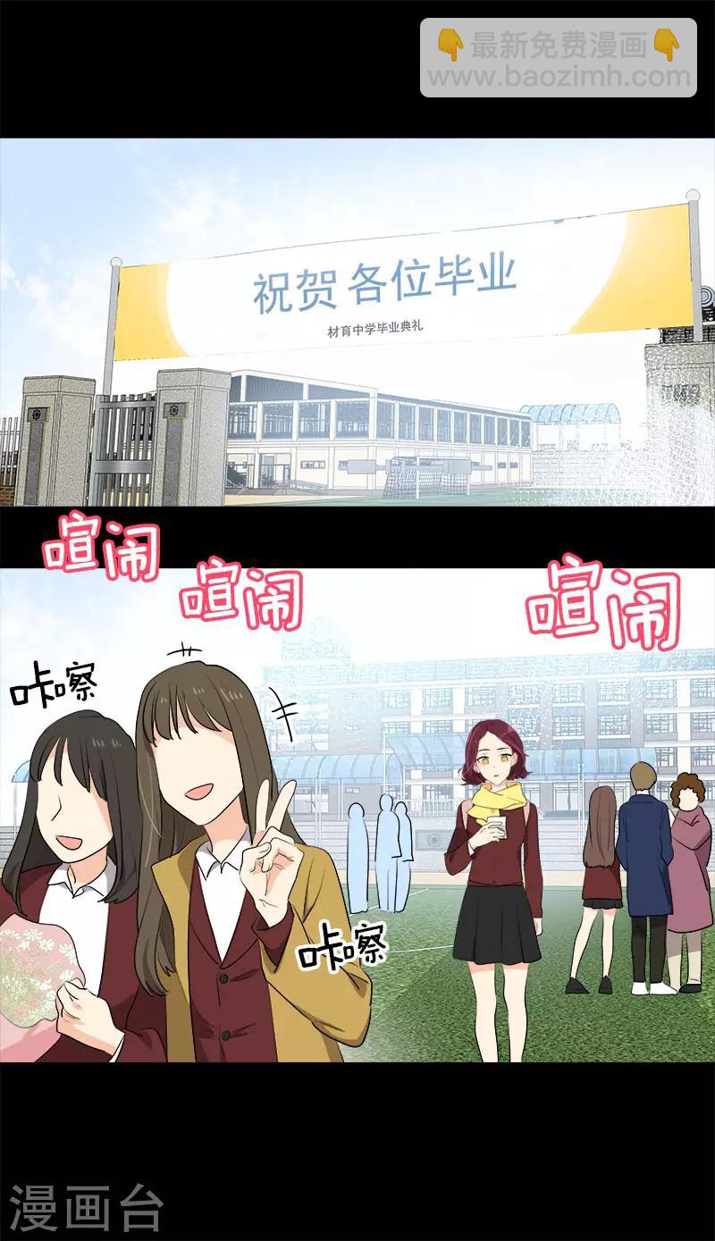第268话 变成优秀的人-第286话