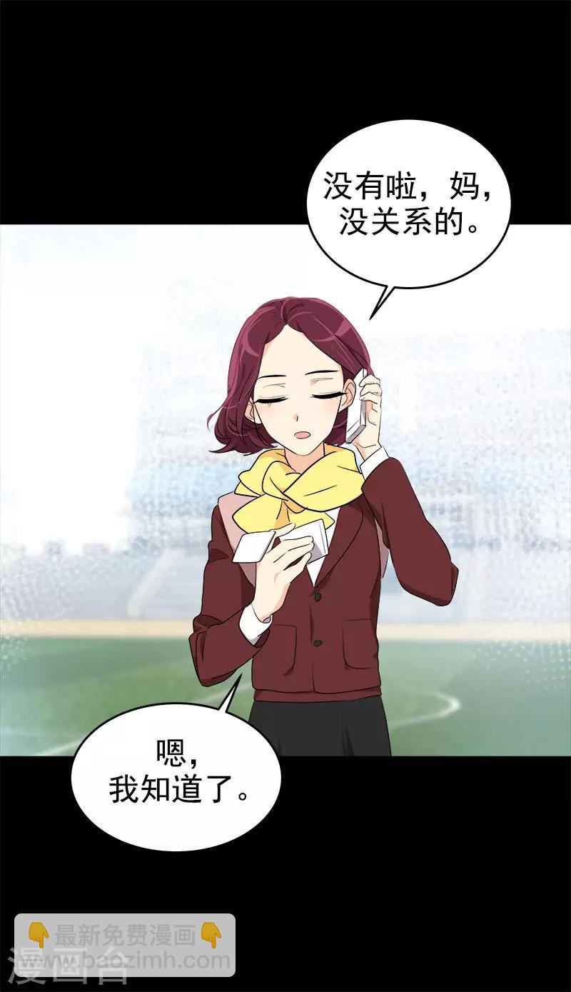 第268话 变成优秀的人-第286话