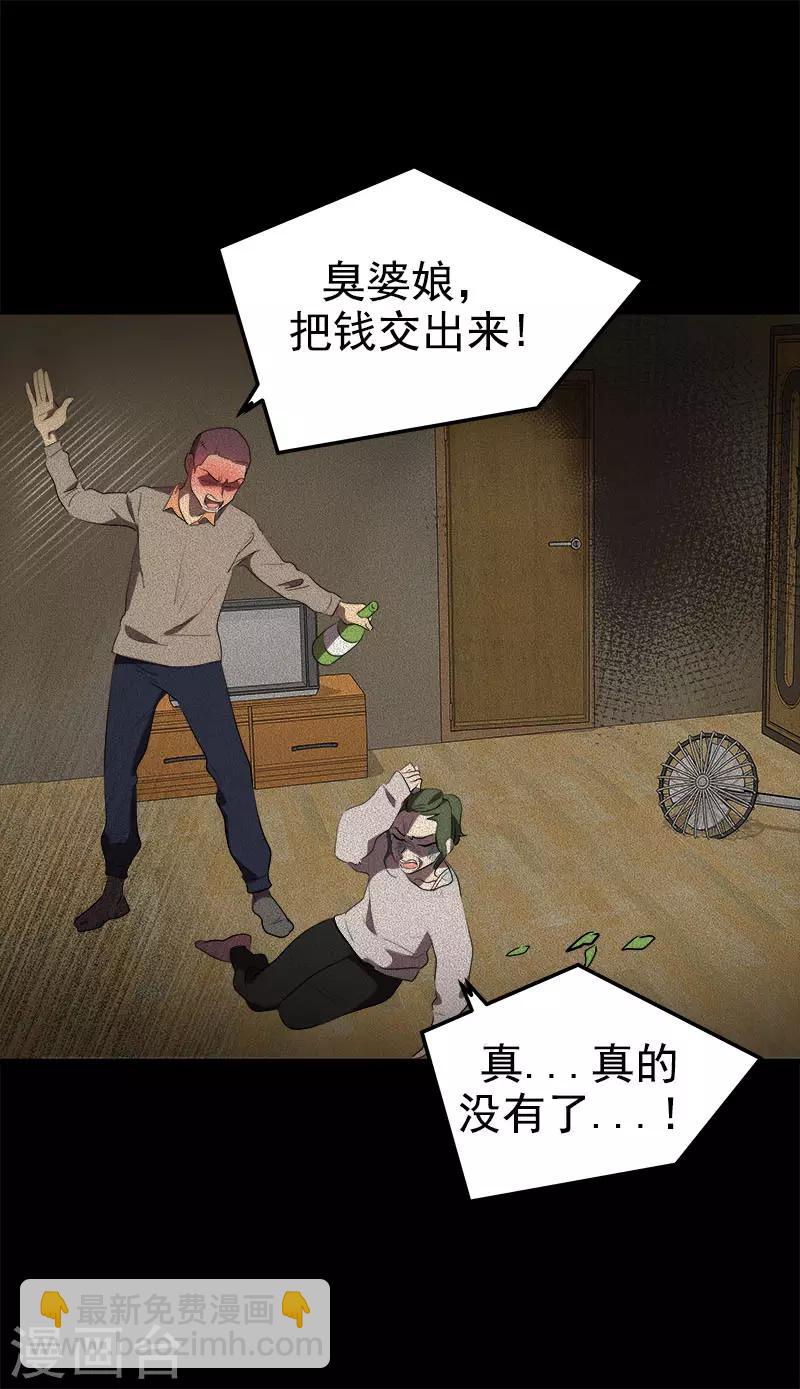 第268话 变成优秀的人-第286话