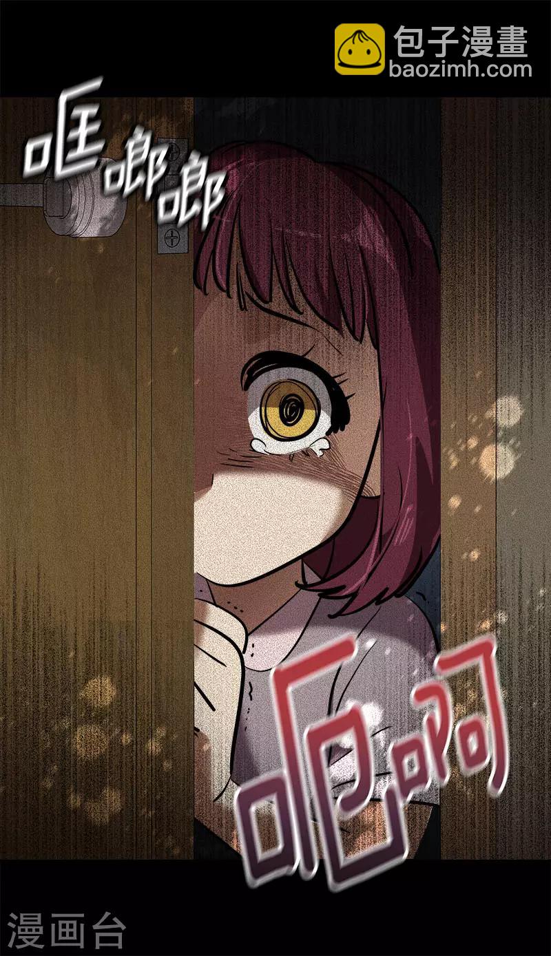 第268话 变成优秀的人-第286话