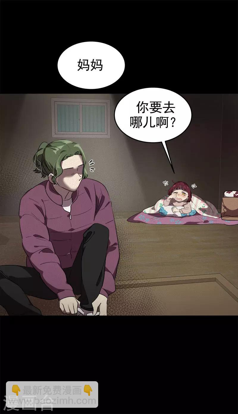 第268话 变成优秀的人-第286话