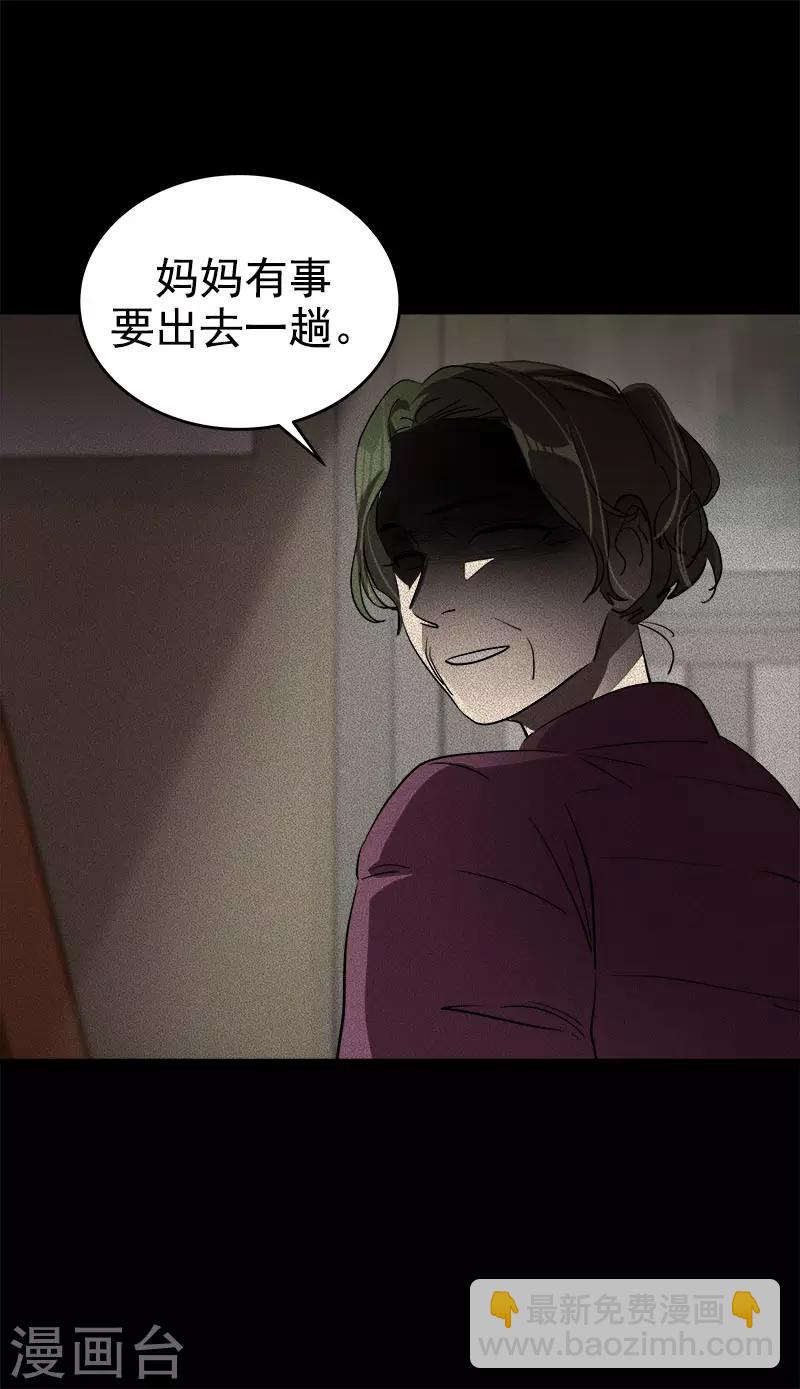 第268话 变成优秀的人-第286话
