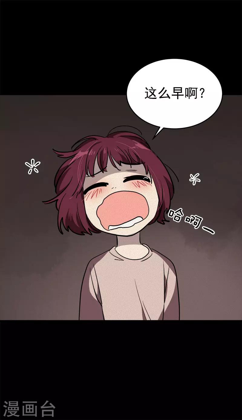 第268话 变成优秀的人-第286话