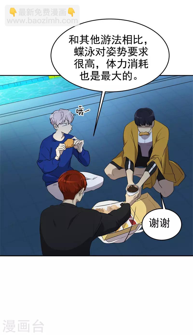第270话 吃夜宵-第288话