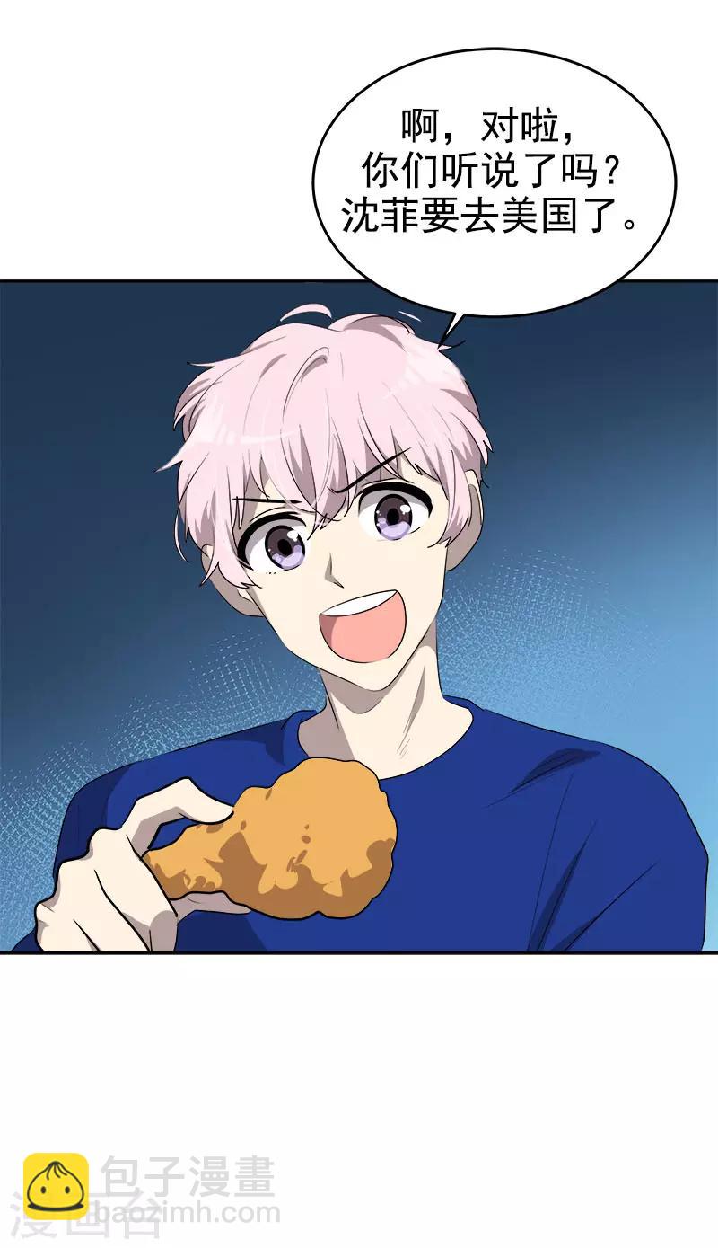 第270话 吃夜宵-第288话