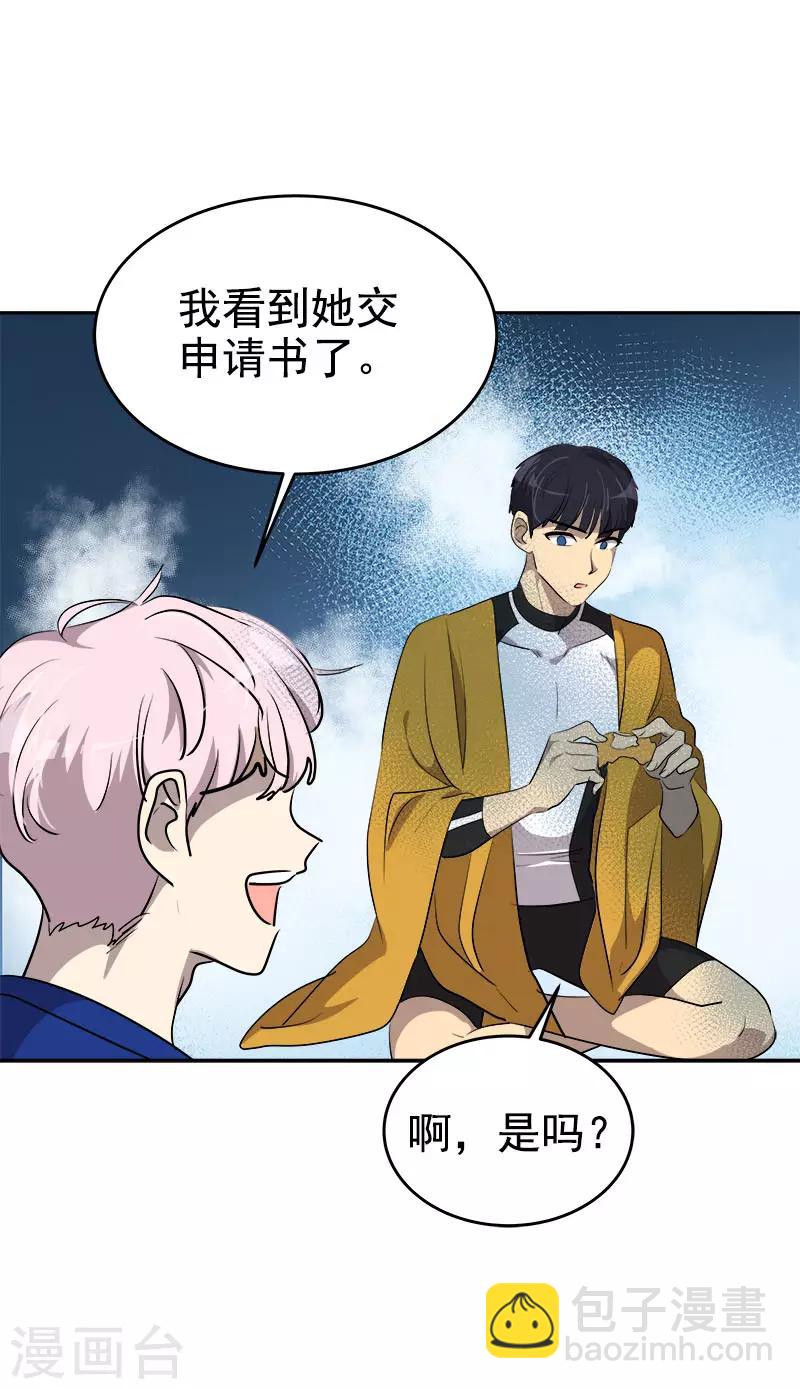 第270话 吃夜宵-第288话