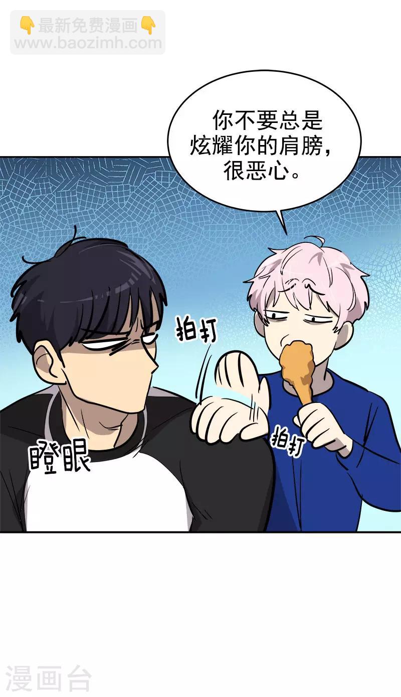 第270话 吃夜宵-第288话