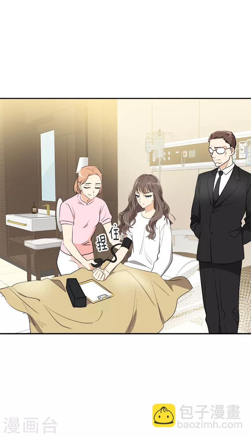 第270话 吃夜宵-第288话