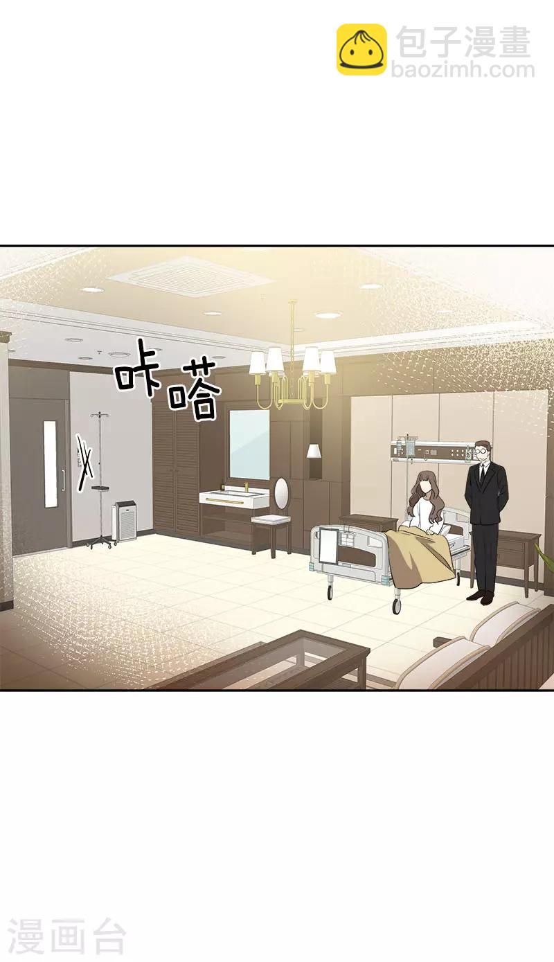 第270话 吃夜宵-第288话