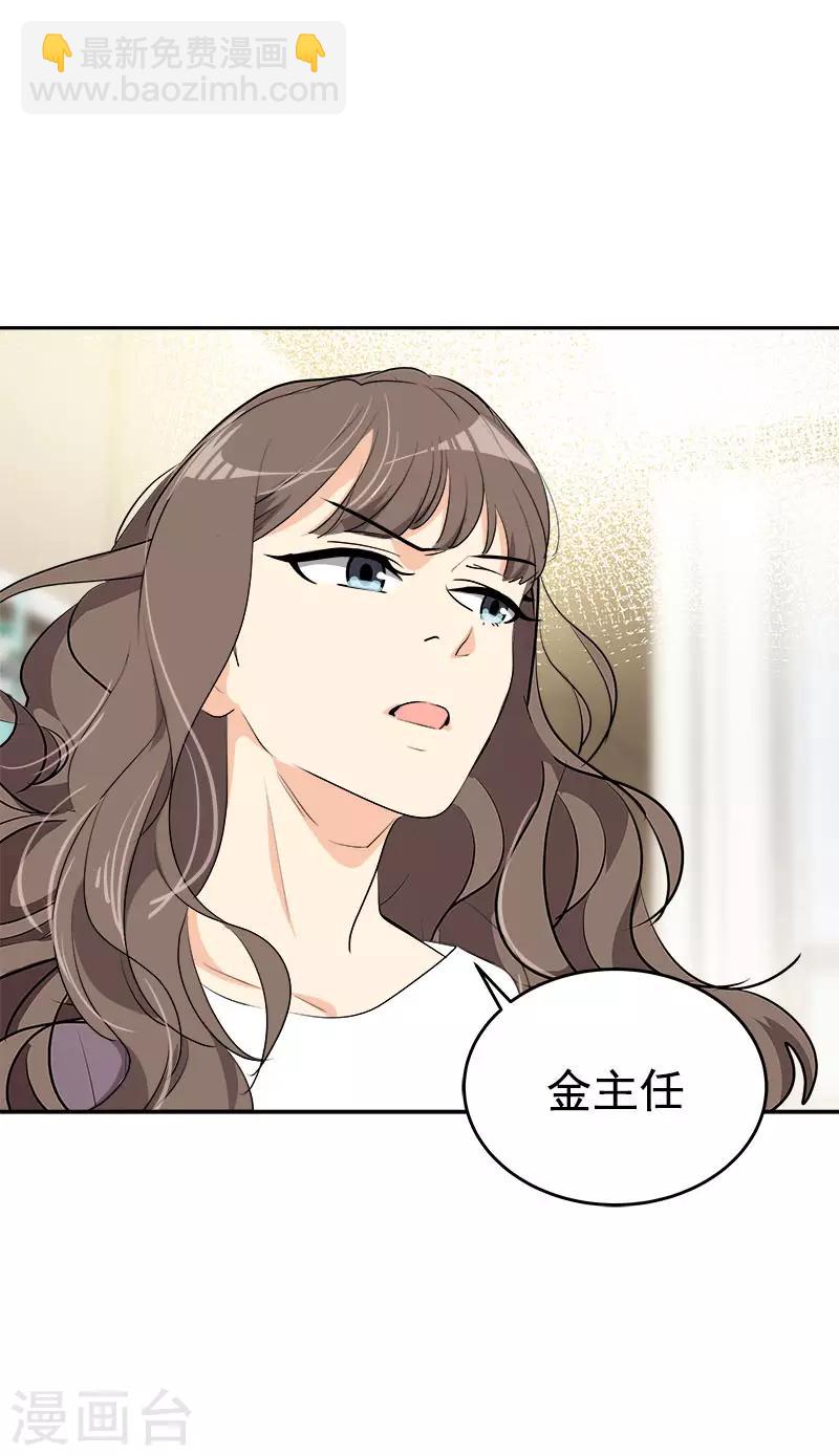 第270话 吃夜宵-第288话