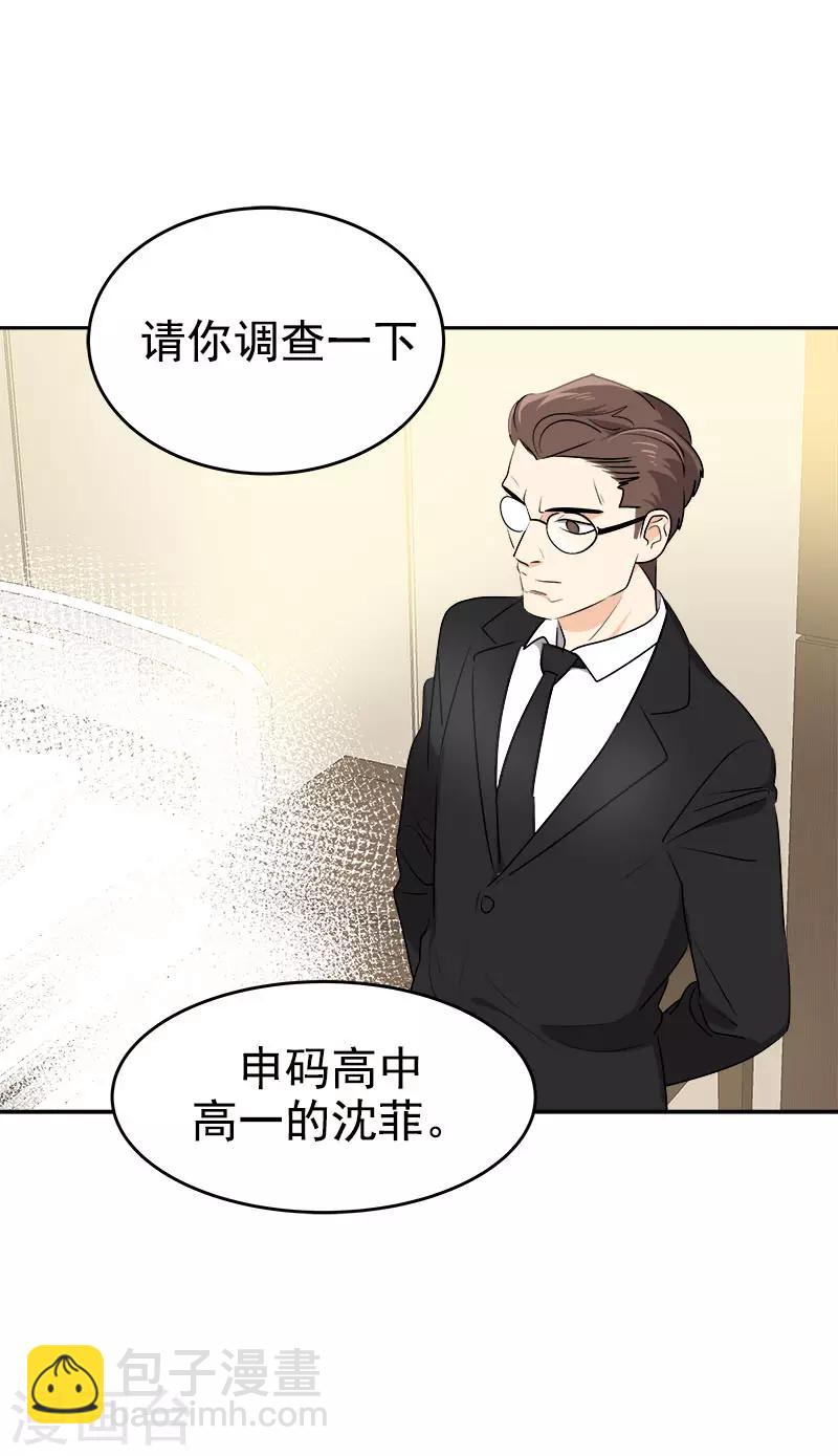 第270话 吃夜宵-第288话