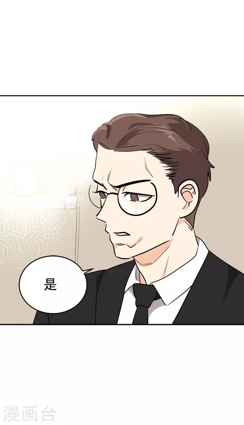 第270话 吃夜宵-第288话