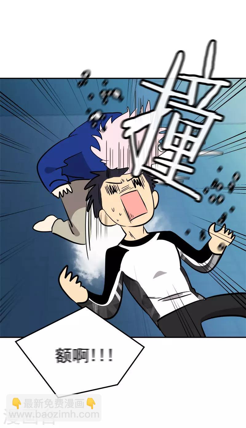 第270话 吃夜宵-第288话